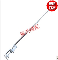 Broken Cloth Machine Cut Machine Wire Fixing Frame Cut Machine Tailoring Machine Wire Holder Wire Holder Wire Rebound Rack