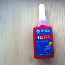 Hengxin HX272 anaerobic glue screw glue screw thread glue lock glue