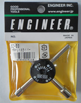 Original Japanese engineer cross sleeve screwdriver DZ-03 4-6mm fake one penalty ten