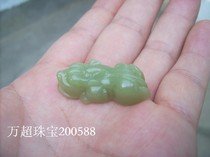 Hetian Jade topaz pendant pendants to attract wealth the bottom plane bag lettering Wan Chao jewelry 200588