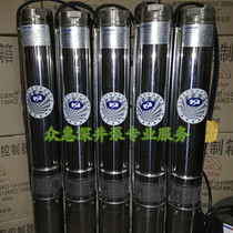 Luxba 380V 1 5KW three-phase stainless steel deep well pump 100 meters drilling high Yangcheng recommendation