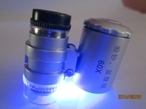 Pocket type 60x magnifying glass Microscope Purple light LED light source with leather case