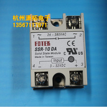 Solid State Relay SSR-10DA 10A DC Controlled AC Solid State