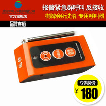 Fast Bell SC-R16 reverse alarm pager home old alarm chess and card leisure place emergency pager