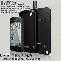 iPhone Apple emergency warehouse SatSleeve Thuraya Apple dedicated satellite phone