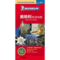 Austrian Tourism Map (Comparative in Chinese and Foreign Languages) Michelin Series Waterproof Fold Resistant Portable Expansion Size 86x60cm