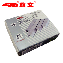 STD Flag 26 8 Staples Thicken staples 2608B C14C15S170