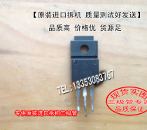 Original Loaded Import Dismantling Machine 2SK1808 2SK1808 K1808 TO-220 TO-220 (Photo Shoot)