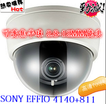 Hemispherical household wide-angle surveillance camera HD analog adjustable focus hemispherical indoor monitoring AC24V DC12V