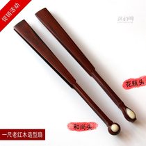 Xia Bilili 10 inch old mahogany head type Xuan paper fan monk head vase head optional red sour branch fan bone