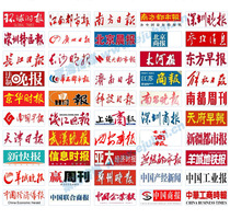 Newspapers across the country report the loss of their ID cards the loss of their ID cards the loss of their ID cards the proof of their loss