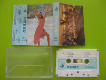 (Loaded with copyrighted tape) Enjoy the Chinese Film Presss New Years Eve Show Red Shoes etc.