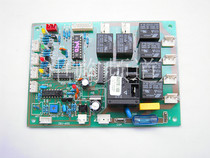 Aulis ice machine computer board Cen Long ice machine accessories Aulis ice machine control board