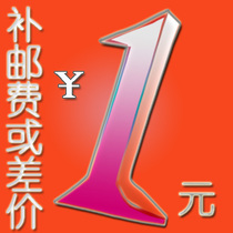 To fill the post of special bu you fei dedicated