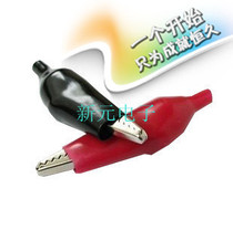 Large alligator clip Sheath clip Test clip Power clip Metal 45mm total length