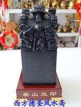 Carved Taishan ink jade Kowloon official seal Carved under the seal of the official seal strongly urged the promotion of the official town house