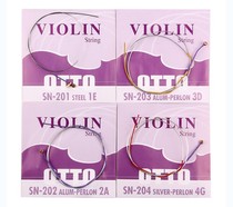 German Otto strings SN-200 violin strings nylon violin strings violin nylon synthetic strings