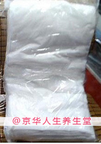 Thick - disposable foot - therapy towels disposable toiletries non - woven fabric material foot - therapy products