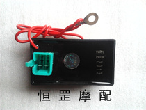 DY110 DC igniter Motorcycle modified igniter with wire DC igniter