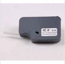 Master sticker TP-L12W master 12mm white sticker TP60I master TP-66I line number machine label paper