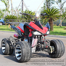 125CC small Mars ATV four-wheel motorcycle 10 inch vacuum tire aluminum wheel double aluminum row Beach motorcycle