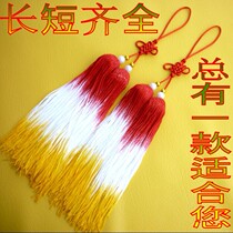 Special boutique high-grade return cage silk Taiji sword ear sword must be long medium and short color multi-sword hanging beard factory direct sales