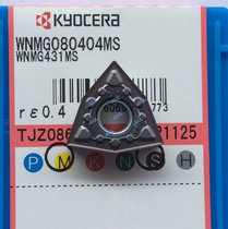 Authentic Kyocera CNC Blade WNMG080404-MS PR1125 WNMG080408-MS PR1125