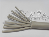 Base station 1 trillion line 2M line SYV75-2-2*8 core two mega line 8 core coaxial cable trunk line