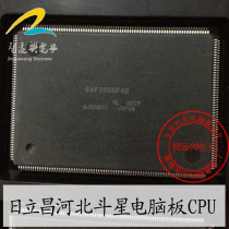 64F7055F40 for Suzuki Changhe Big Dipper engine computer board CPU blank without Program