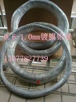 Factory price direct vacuum coating 99 999 special high purity aluminum wire super bright white aluminum wire