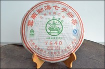 Yunnan Puer Raw Tea Menghai Liming Tea Factory Bajiaoting 2012 7540-357g Green Cake Qizi Cake tea