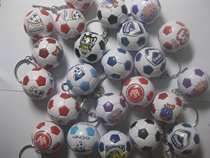 Popular hot selling mini exquisite business gift LOGO FOOTBALL British flag football keychain variety of styles