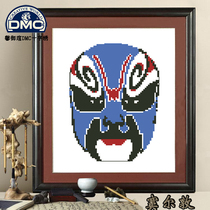Precision printing DMC Cross embroidered special selling living room big painting big new Peking Opera face spectrum 11 (ZGF0212
