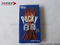 Grego Baiqi double chocolate pocky decorative biscuits 50g 30 boxes