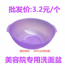 Beauty salon special high quality washbasin scrub washbasin refined anti-shatter standard 10pcs