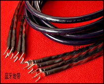 French FadelArt flying spectrum S220-4C horn line sound box line audio cable fever audio