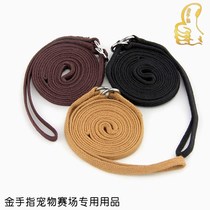 Golden Finger Pet Medon Pet Competition Self-controlled Competition Leash-Small-5mm Dog Leash