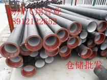 Ductile iron pipe tap water to water pipe fire pipe DN80 100150200300-600