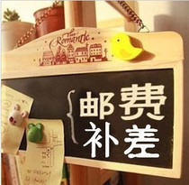 Postal fee compensation