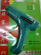 Special supply NO-802 hot melt glue gun HB-80