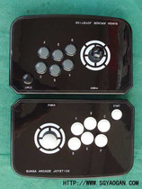 Arcade game joystick Computer joystick Original Xunjia joystick QF3-SEX USB