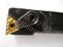 Ningbo Sanhan 91 Degree CNC Inner Hole Rod S32S-MTFNR16 S32S-MTFNL16