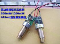 High power 1W 445nm with heat dissipation aluminum ring Blue laser module Blue Laser