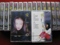 New product limited time promotion brand new undismantled (installed genuine tape) Huang Xiaojun happy and carefree