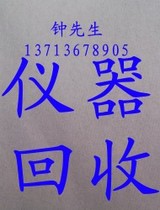 Japan Adventist Light Power Meter Aider ten thousand ADCMT 8230E Q8230 Q8250 Q8250