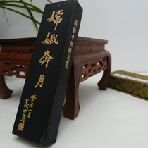 Old Hu Kaiwen Hui Mo 4 two Change rushing to the moon oil smoke Ink ink ink stick ink block pine smoke old ink book Four Treasures