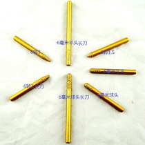 6 turn 3 6 turn 1 5 6mm flat head 6mm ball head 6mm long knife carving knife CNC carving knife