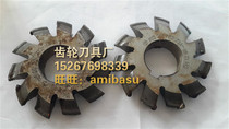 Umbrella Teeth Straight Gear Milling Cutter M5M6M81-8 Old Stock Original Rack Milling Cutter Spot