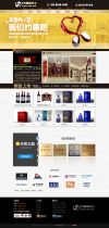 y02 golden red wine liquor enterprise website template Furniture website template enterprise website source code