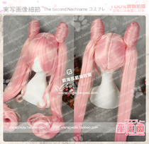 The second beautiful girl warrior dark miss little rabbit pink modeling COS wig 626